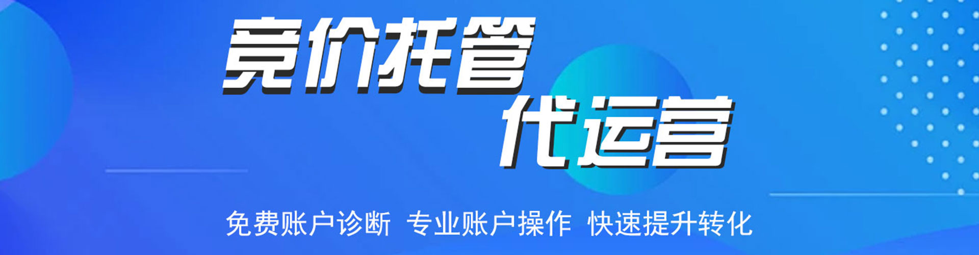 新郑百度推广价格
