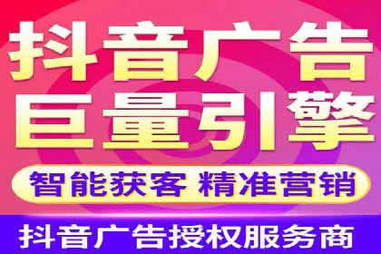 头条信息流平台案例分析报告