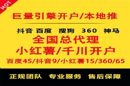 百度SEM推广中的关键词策略与案例